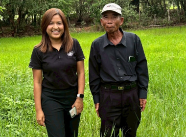 กบส. ลงพื้นที่อำเภอปลาปาก อำเภอนาแก และอำเภอเรณูนคร ... พารามิเตอร์รูปภาพ 9